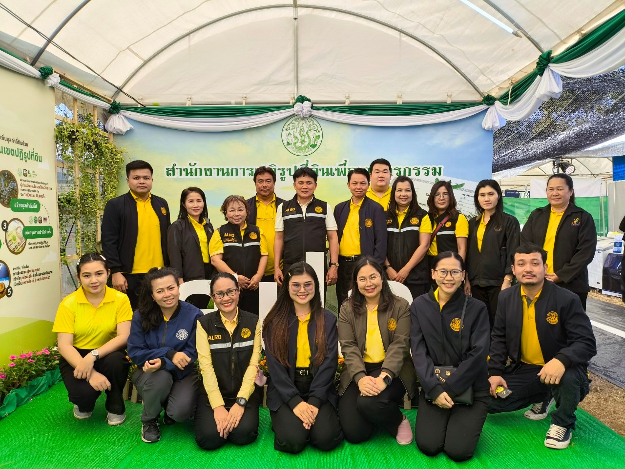 title - วันที่ 7 กุมภาพันธ์ 2568 นายประพันธ์ คำบาง ผู้ตรวจราชการกรม สำนักงานการปฏิรูปที่ดินเพื่อเกษตรกรรม พร้อมเจ้าหน้าที่ ส.ป.ก.อุบลราชธานี ร่วมจัดนิทรรศการ​งานเกษตร​อีสาน​ใต้​ ประจำปี​ พ.ศ.​ 2568​ ณ​ คณะเกษตรศาสตร์ มหาวิทยาลัย​อุบลราชธานี